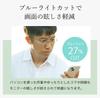 [SHIORI] Flip-up Reading Glasses for Men and Women, Stylish, Thin, UV Protection, with Case, SI-13-3 +2.50