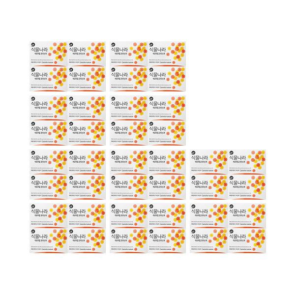 Shingmulnara Soap Chamomile Moisture 100g x 4 Packs / Facial Soap