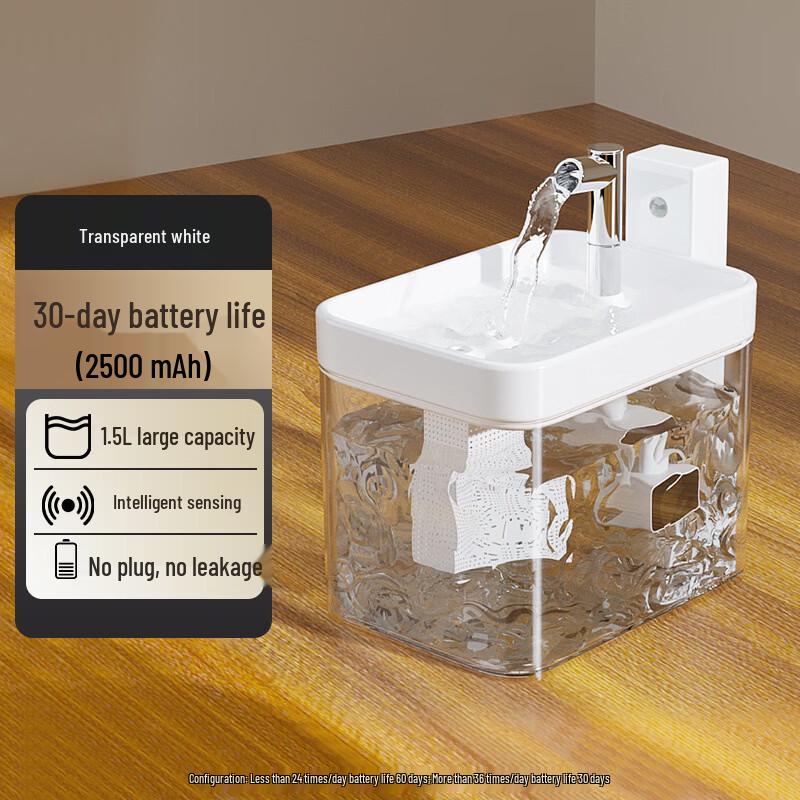 LISM Smart Sensor Wireless Cat Water Fountain