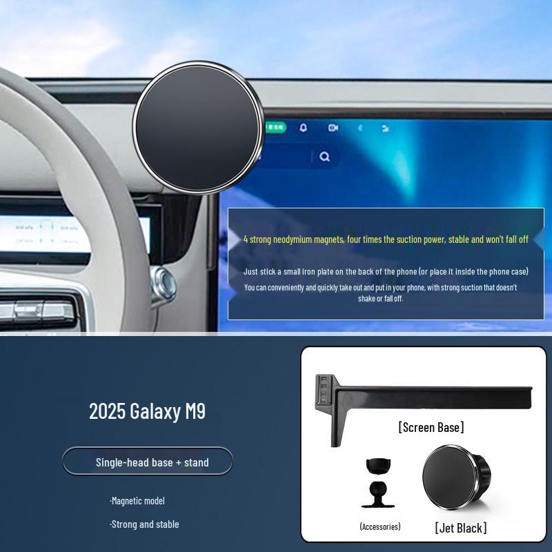 2025 Galaxy M9 Screen-Mounted Phone Holder Bracket