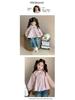 Girls' Fashionable Spring/Autumn 2025 Jacket - New Style Children's Outerwear