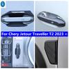 Side Door Handle / Rear Door Handle / Door Bowl / Outer Side Fender Cover For Chery Jetour Traveller T2  - 2025 Accessories