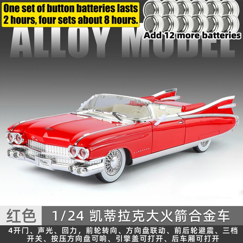 1:24 1959 Cadillac Eldorado Biarritz Vintage Convertible Luxury Alloy Metal Diecast Model Car Collectibles Hobby Deskto Display