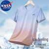 Чоловіча футболка NASA MARVEL з льодяного шовку, що швидко сохне