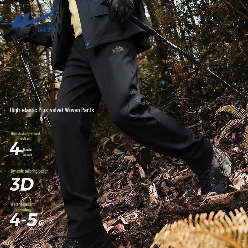

Warrior Men s Autumn/Winter Fleece Lined Drawstring Casual Pants L