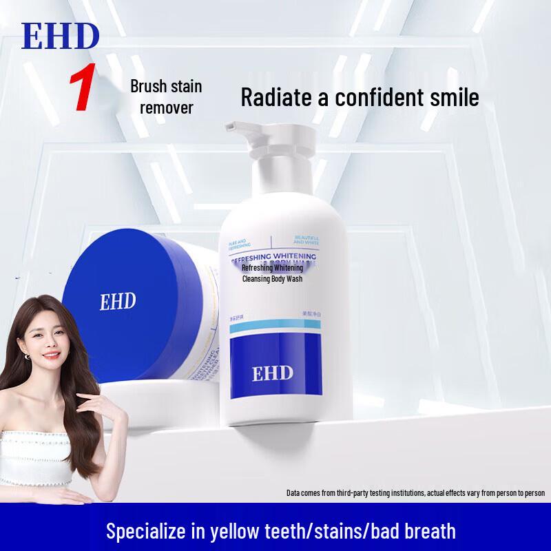 EHD Whitening Tooth Powder & Shower Gel Set
