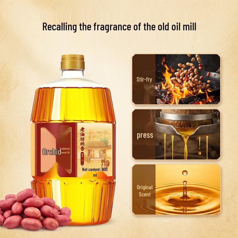 Hu Jihua Authentic Pressed Peanut Oil