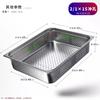 Commercial Stainless Steel Rectangular Prep Tray