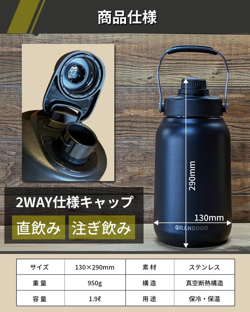 GRANDOOR Half Gallon Ice Keeps Cold or 2L Water Bottle Jug, 1.9L, Hot,