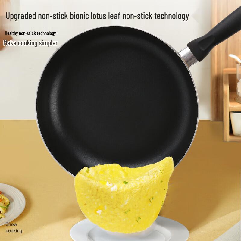 Supor Non-Stick Frying Pan