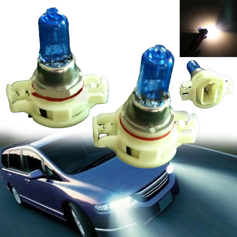 12V 24W Bulb Driving Light Bulb Clear Illuminating Beam Dark Blue Coating Enhanced Visibility Automotive Lighting