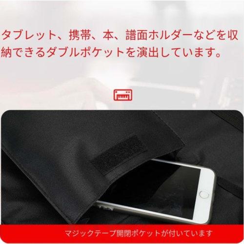 Qfmr Keyboard Bag, 61-Key Storage Protective Case, Thick Waterproof, 88-Key Electronic Piano Shoulder Bag with Carrying Handle (Large 88-Key)