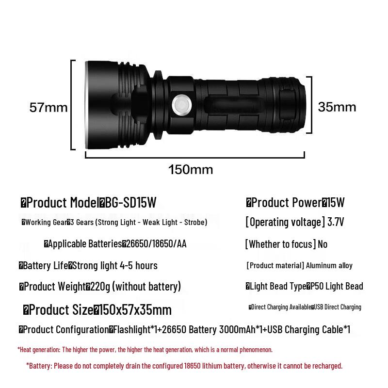 Begong LED High-Power Outdoor Flashlight