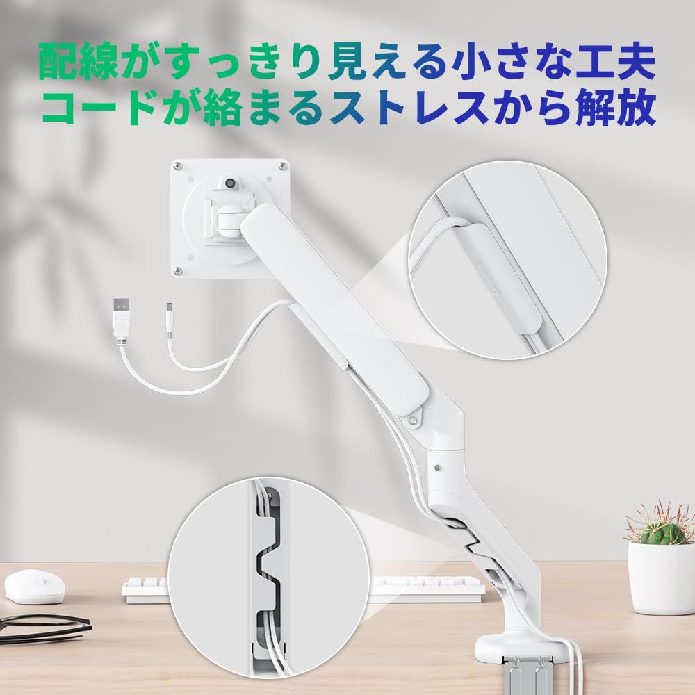 Release Cocopar Monitor Gas Spring Fits 9kg Weight Cable VESA Compatible with and Display Arm [New Sale] Arm, White, Single, 2-Way Mounting, Mount,