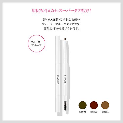 FASIO Powerful Stay Eyebrow Pencil Light Brown BR301 0.1g