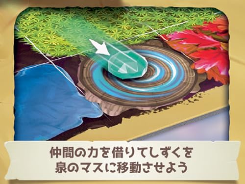 Ravensburger Myseria Brettspiel, Japanische Ausgabe, 22677, 1, Ab 9 Jahren [Tischspiel, Lernspiel, Geschenk (Geburtstag/Weihnachten)]