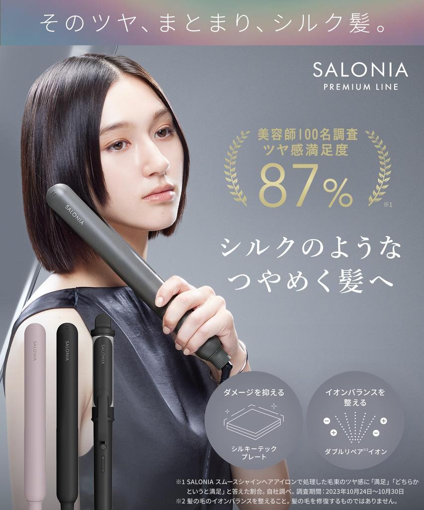 SALONIA Smooth Shine Curling Iron Hair Iron 32mm Black