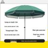 OEING Commercial Outdoor Canopy Umbrella