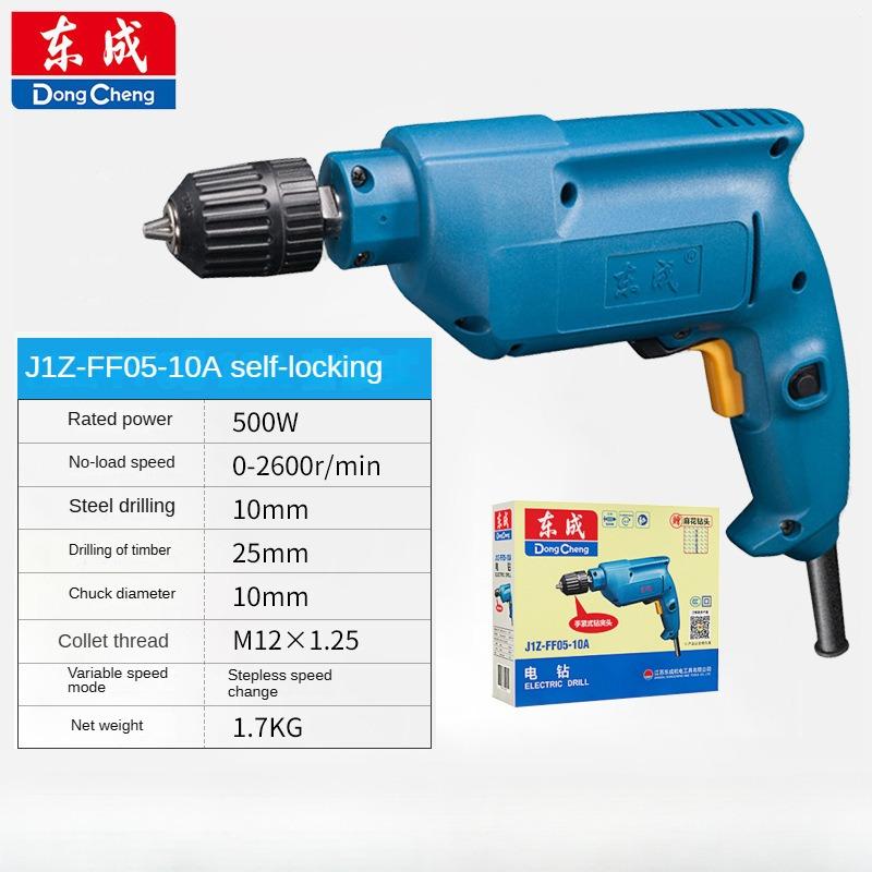 

Ручная электрическая дрель Dongcheng Бытовая электрическая отвертка J1Z-FF05-10A Самоблокирующаяся регулировка скорости вперед и назад 500 Вт Высокая мощность J1Z-FF05-10+ standard