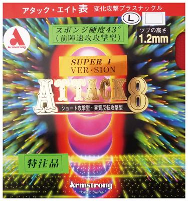 Armstrong Attack 8 Super Eye Version Belag Härte Platz Schneller Angriff Rot Mittel 6171 L-Noppen 43° (Fronttyp)