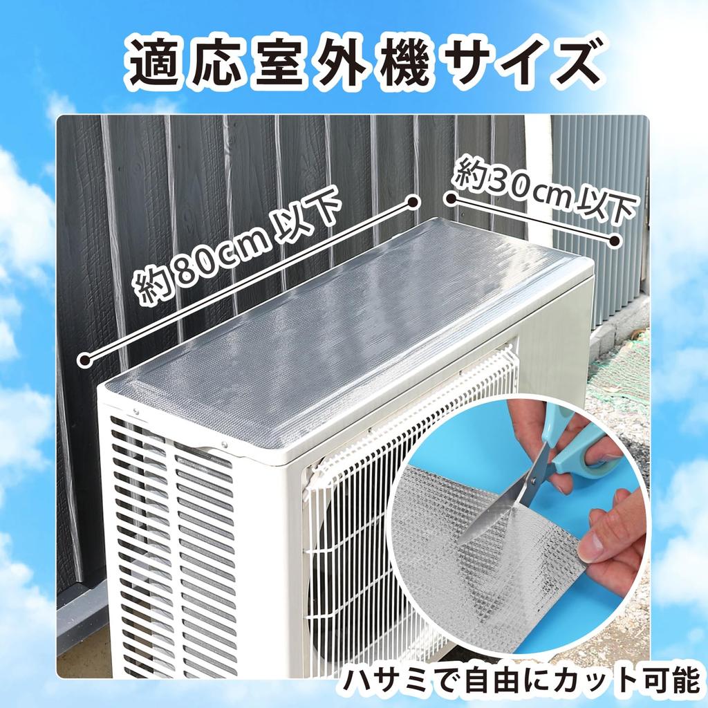 ASTRO Air Conditioner Outdoor Unit Heat Shield Set of Sunshade Heat Shielding Aluminum Reflects Direct Reduces Temperature Increases Cooling and Saves