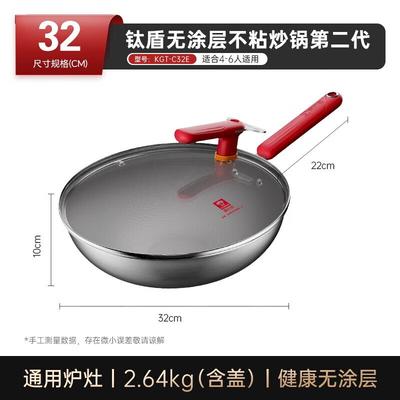 Kangbach Titanový Štít 32cm Nepřilnavá Pánev Wok Bez Povlaku