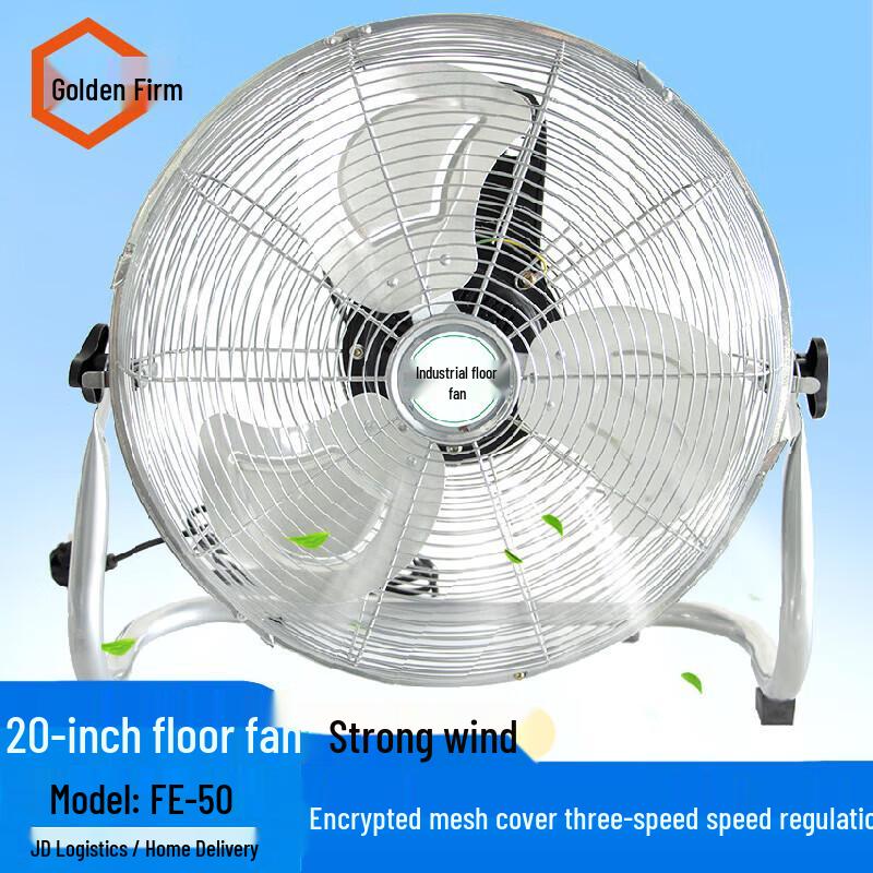 Jingulao Industrial Desk/Floor Fan