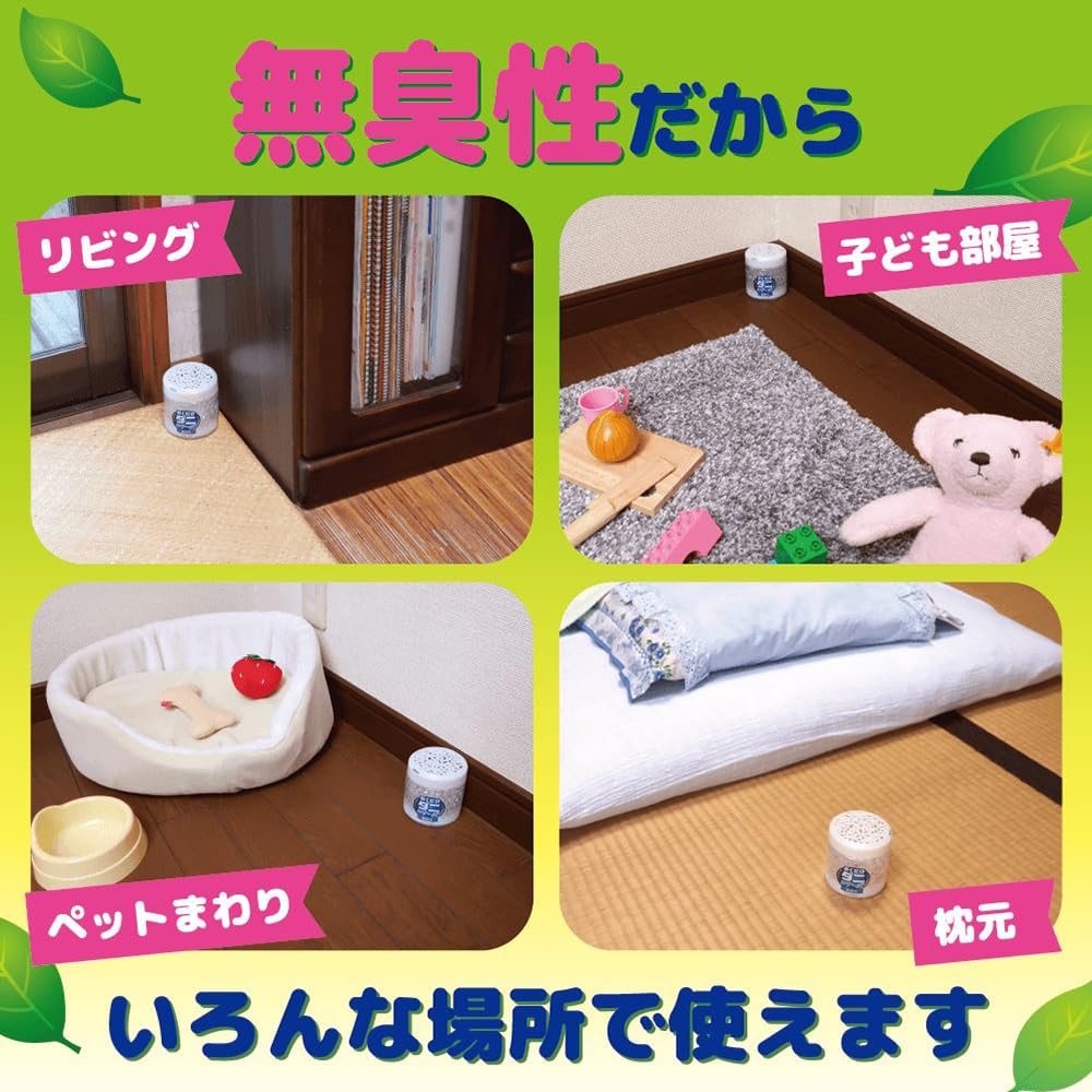 Japanese Product KINCHO Danykonaz Bead Type Dust Mite Repellent Odorless 60-Day Use