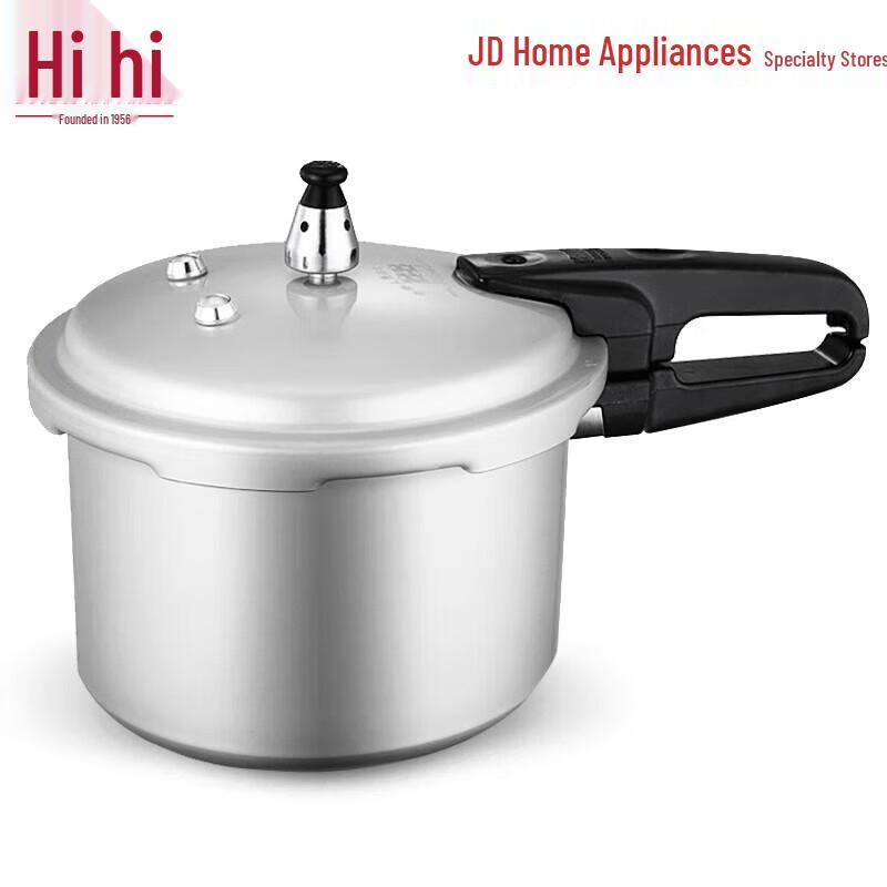 Shuangxi Straight-Type Aluminum Pressure Cooker