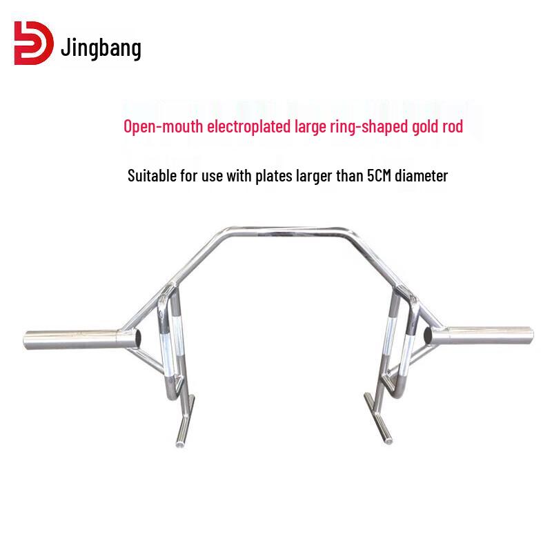 Jingbang Solid Hex Barbell Bar