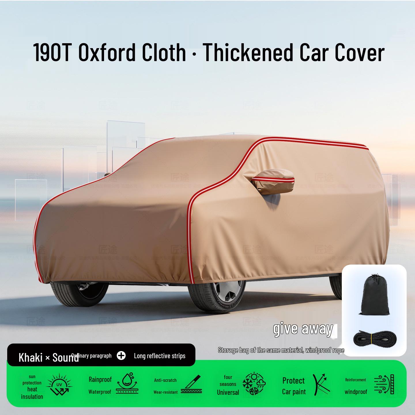 Nissan Car Cover for Sylphy, Teana