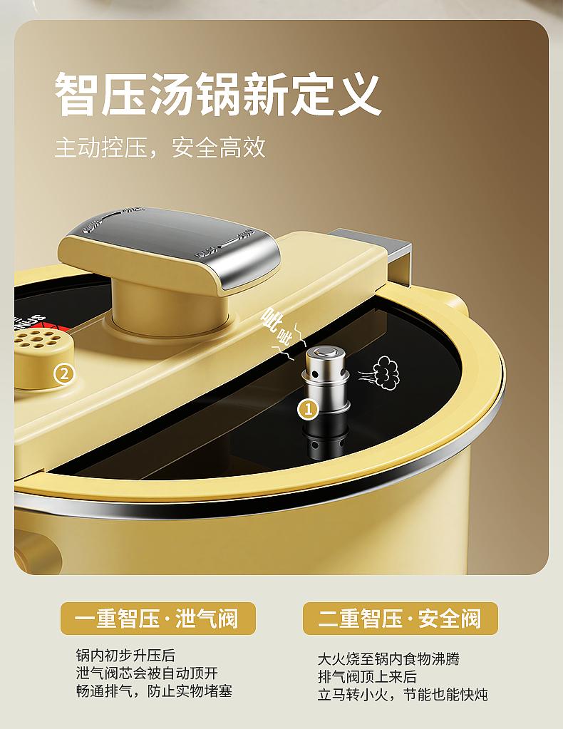 Sanhe Intelligent Pressure Micro Pressure Soup Pot Enamel Pot Thickened Lock Fresh Soup Pot Double Ears