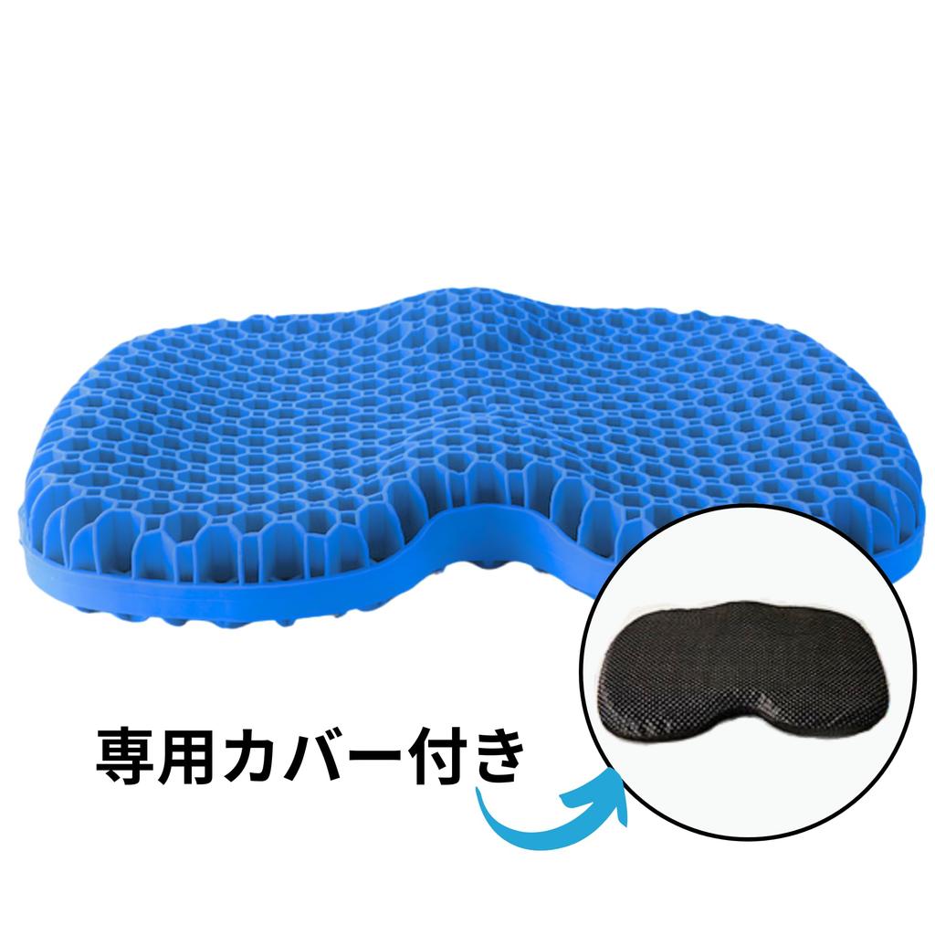 Gel Distributes For Cars and All Cushion Cover Included [Latest] Cushion, Ergonomic, Breathable, Pressure, Portable, Chairs, Home, Office, Seasons,