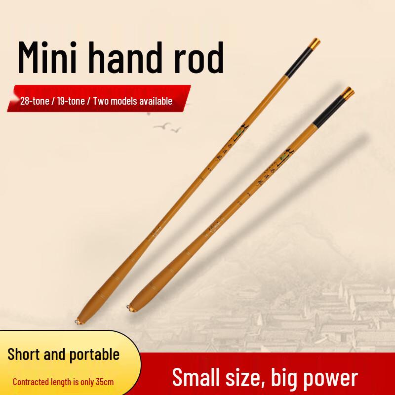 Brangdy Carbon Fiber Ultralight Short Stream Fishing Rod