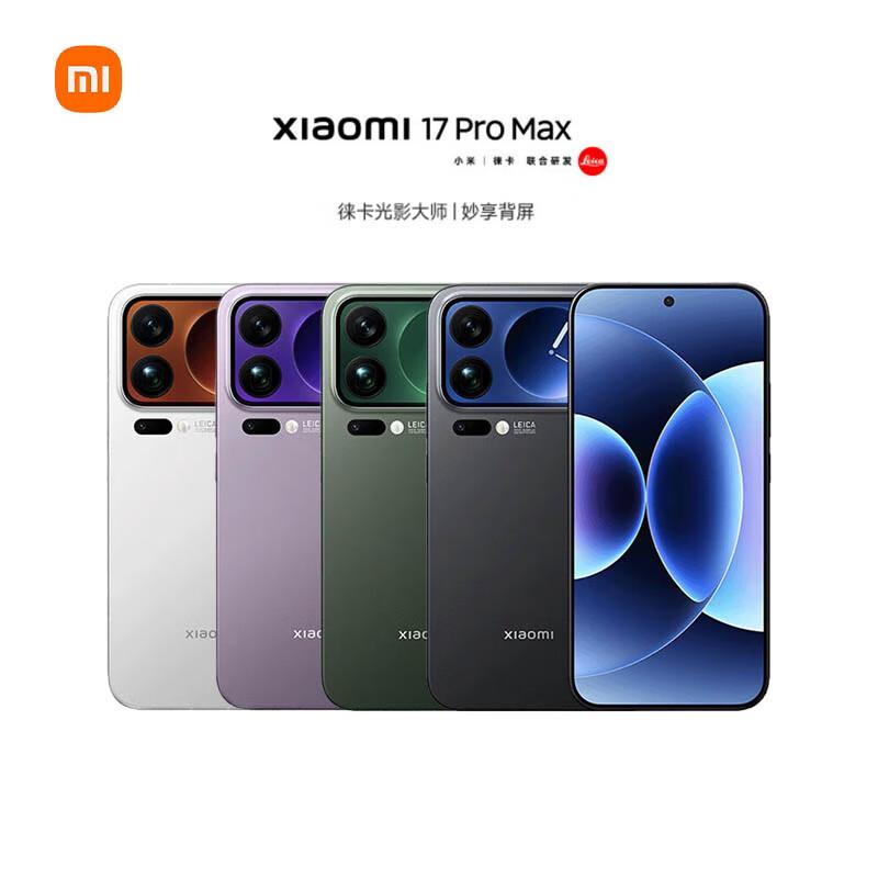 

Смартфон Xiaomi 17 Pro Max 5G з магічним дисплеєм на задній панелі (версія CN) 16GB RAM + 512GB Storage