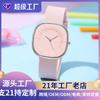 Japanese Minimalist High-Value Creative Student Niche High-End Women'S Sugar Cube Silicone Watch