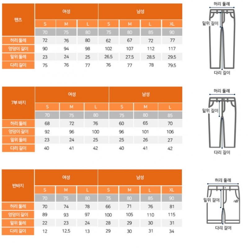 New Balance Pants Lqj Nbntfcog01 19 Mp51065 Ac Jogger Pants