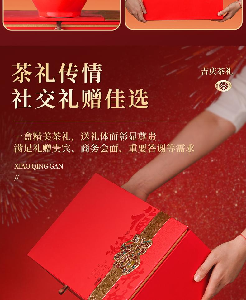 Xiaocha Diary Qinggan Tea Gift Box