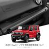 ZUNDUO Passenger Seat Grip Storage Tray for Suzuki Jimny Nomad JC74W 2025 with Storage Box and Accessory and Storage Space for Small Accessory