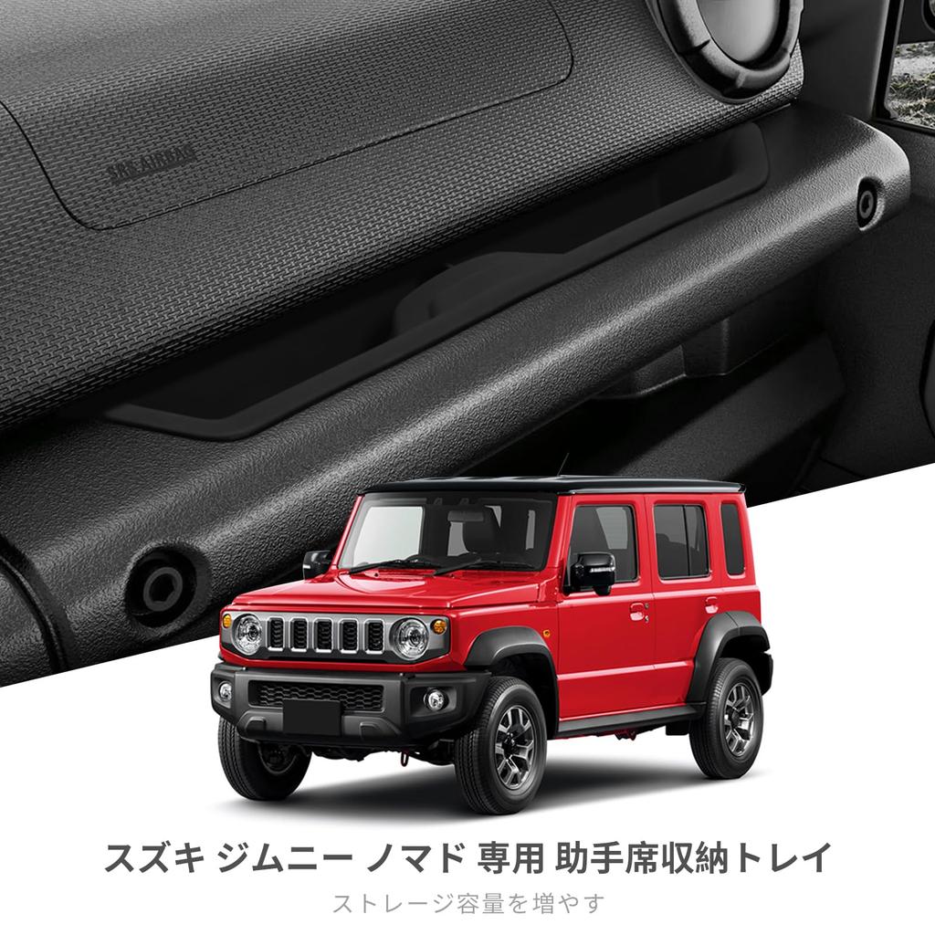 ZUNDUO Passenger Seat Grip Storage Tray for Suzuki Jimny Nomad JC74W 2025 with Storage Box and Accessory and Storage Space for Small Accessory