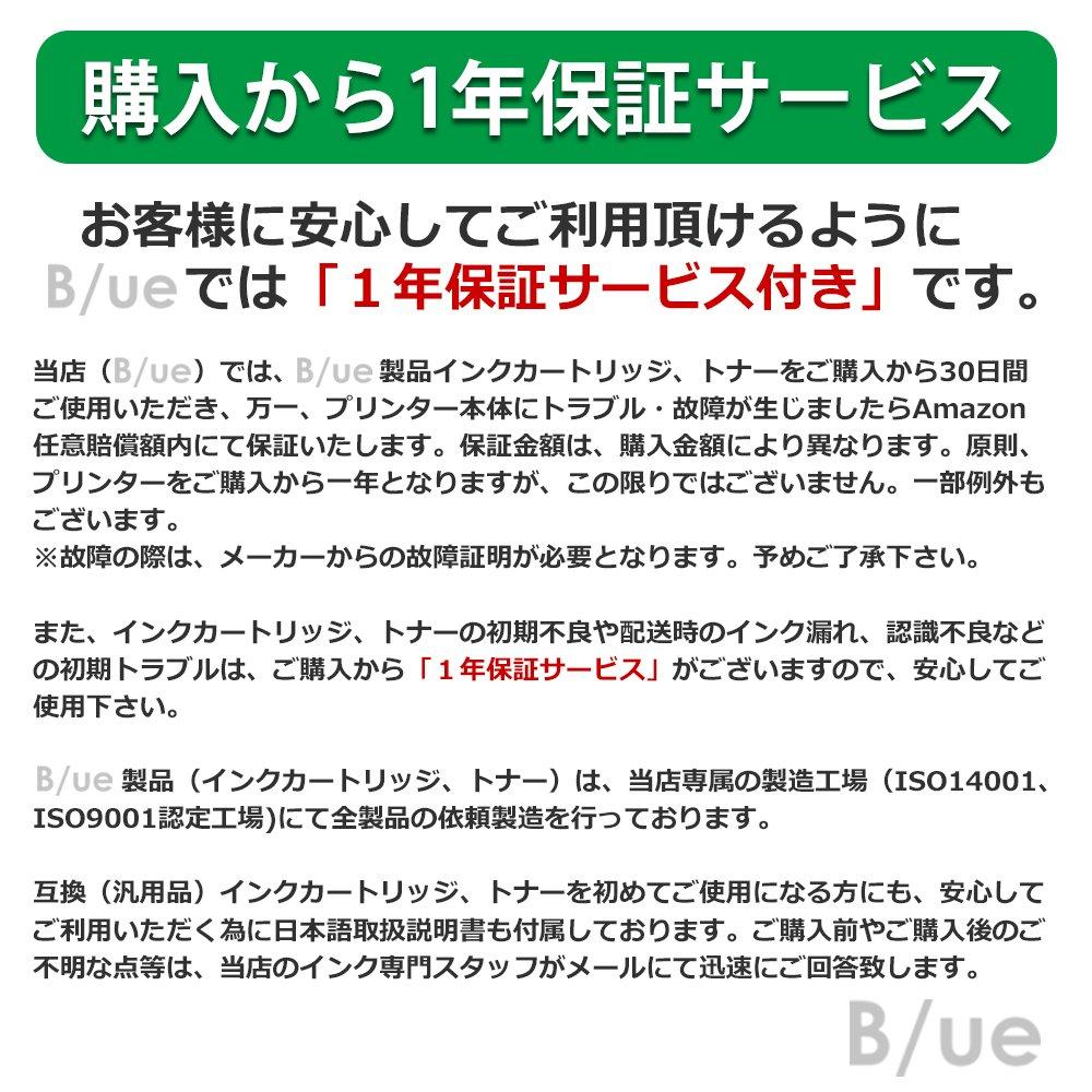 Colors 1 Black of 7 Compatible Canon 370 Ink Cartridges with New IC Chip for Latest Models BCI-371XL+370XL/6MP [6 + (Total High-Yield)] B/ue 371XL,