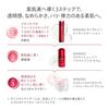 SHISEIDO Oiderumin Essence Lotion 145mL released March 2025 comes special size (10mL) included. It is that provides moisture addresses dryness fine
