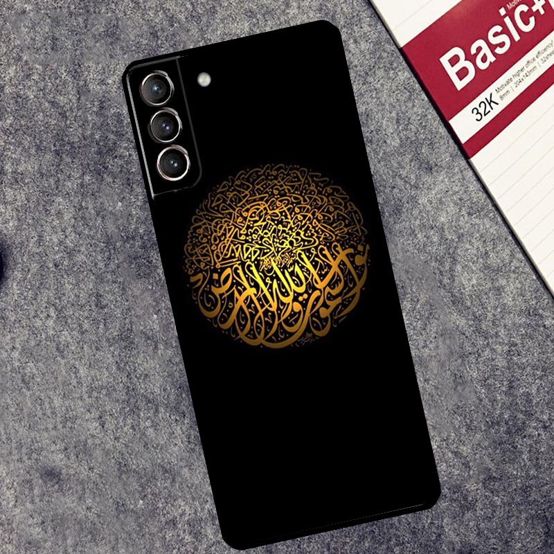 Islamic Book Arabic Quran Muslim Case For Samsung Galaxy S26 S25 S24 Ultra S20 FE S21 S22 S23 Plus S10 S25 FE Cover Couqe