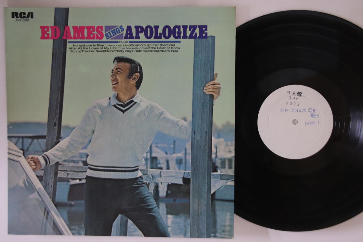 

LP Record ED AMES - Ed Ames Sings Apologize SHP6003PROMO RCA Japan Pop Used
