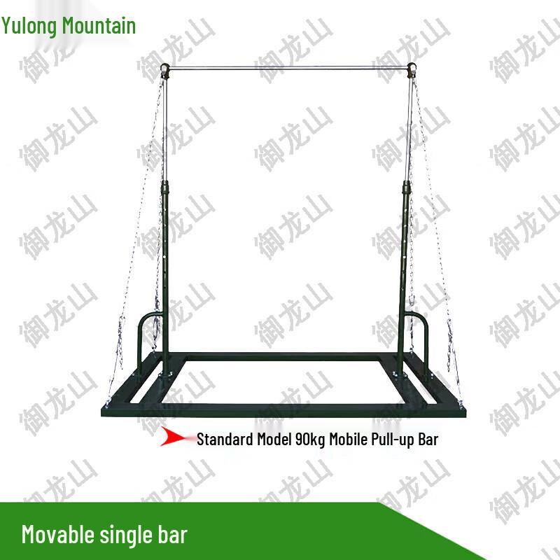 Yulongshan Adjustable Mobile Pull-up Bar