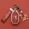 BYD Fangchengbao 5 Premium Key Case for Men and Women - Elegant Keychain Holder