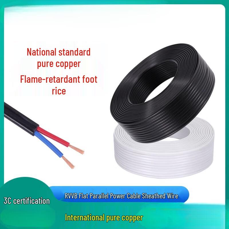 Outdoor 2-Core Pure Copper Power Cable