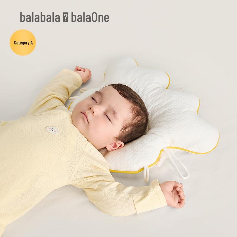 Balabala Baby Head Shaping Pillow