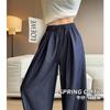 Tencel Denim Wide-leg Pants Women's Spring and Autumn New High-waisted Straight Casual Pants Loose Drawstring Mopping Trousers