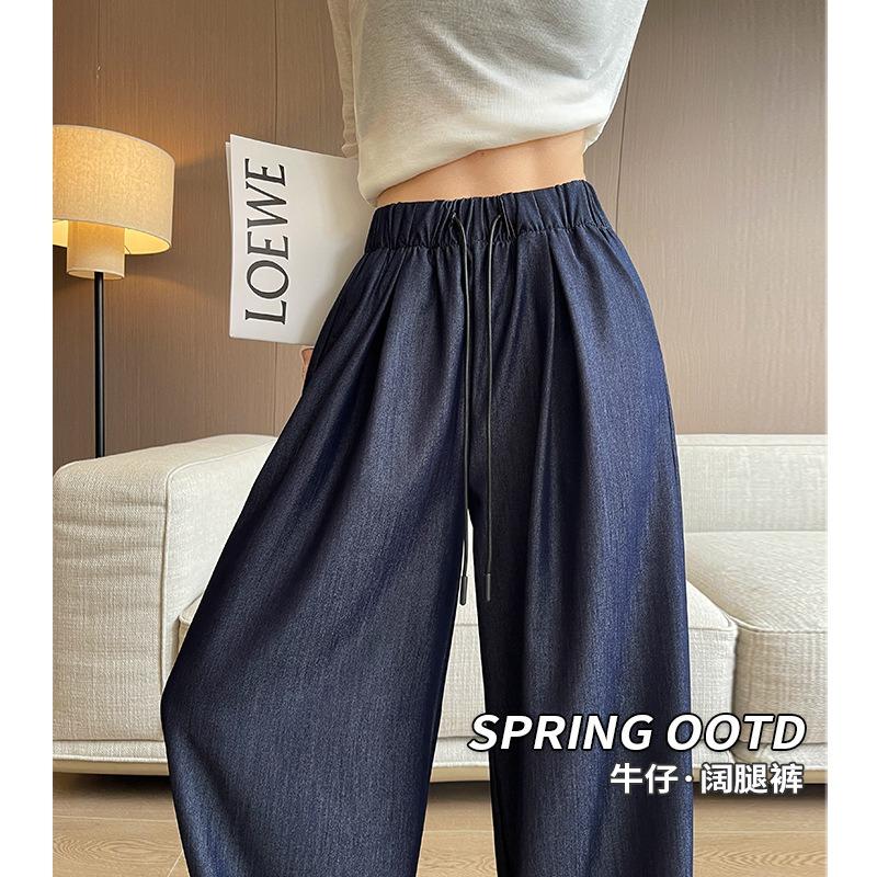 Tencel Denim Wide-leg Pants Women's Spring and Autumn New High-waisted Straight Casual Pants Loose Drawstring Mopping Trousers
